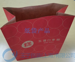 1568093440.png 角底袋.png