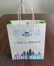 1568093488.png OFJ袋.png