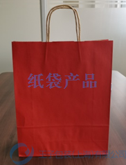 1568093575.png 通用袋.png