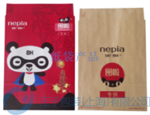 1568093616.png 快遞袋.png