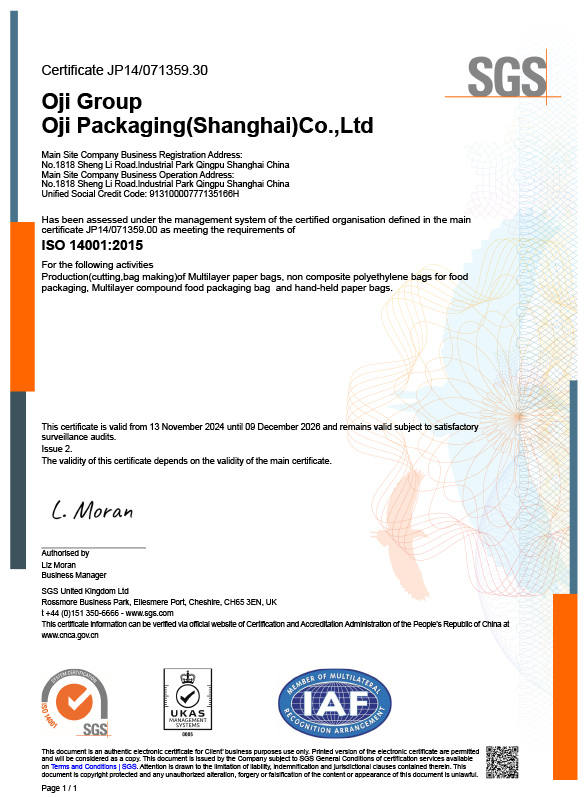 ISO14001（有效期2026年12月9日）JPYOK-11384-30-Certificate.jpg